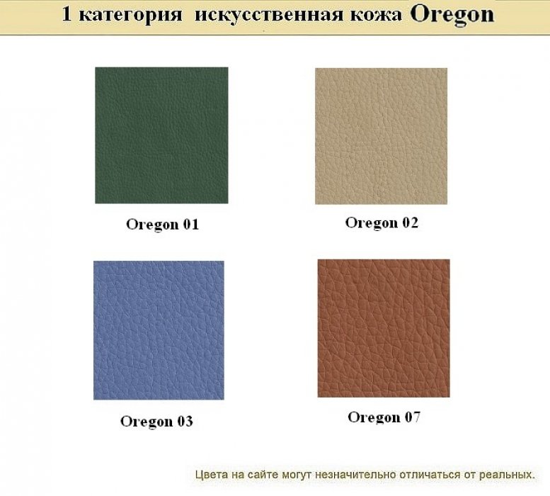 Диван офисный ДОМИНО - вид 17